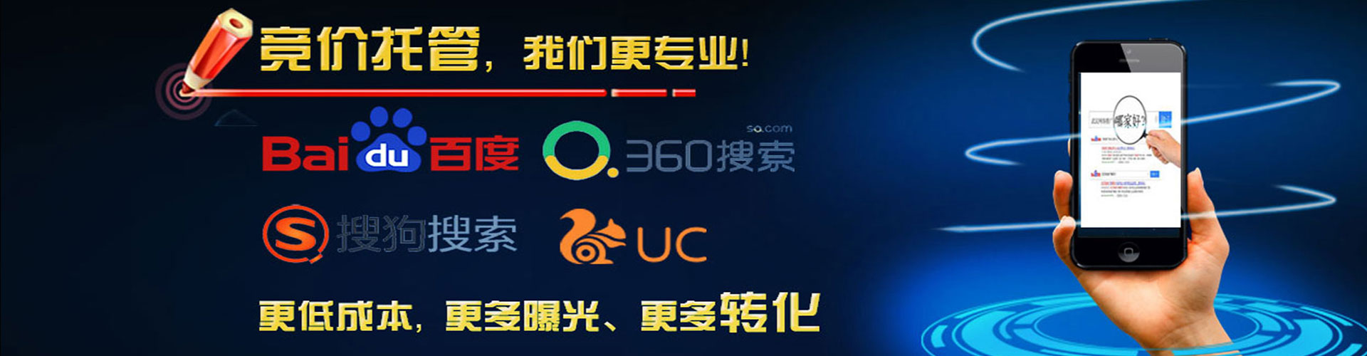 富宁百度竞价运营